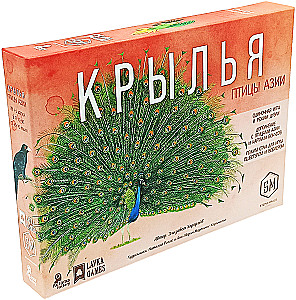 Настольная игра - Крылья. Птицы Азии
