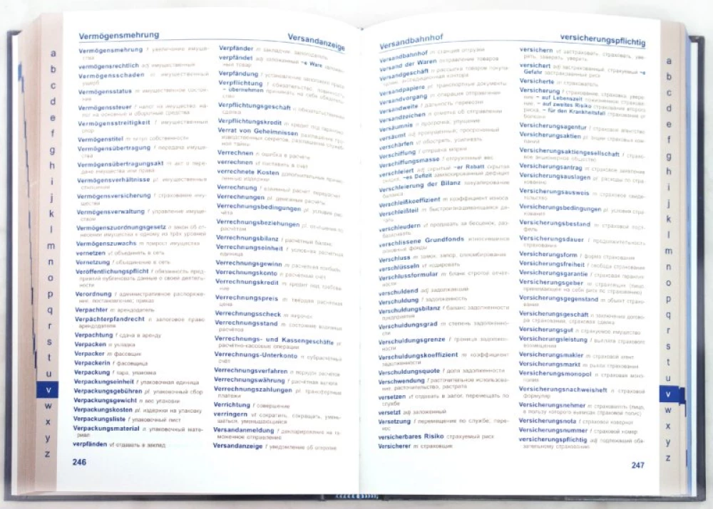 New German-Russian and Russian-German Economic Dictionary