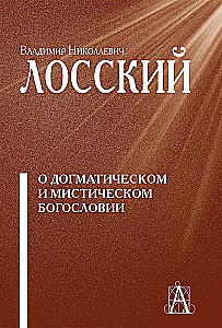 Über dogmatische und mystische Theologie