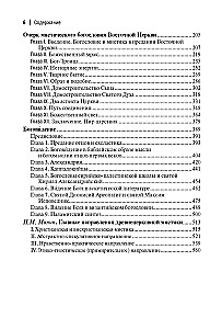 Über dogmatische und mystische Theologie