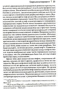 Mythen, Träume, Mysterien