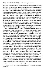 Mythen, Träume, Mysterien