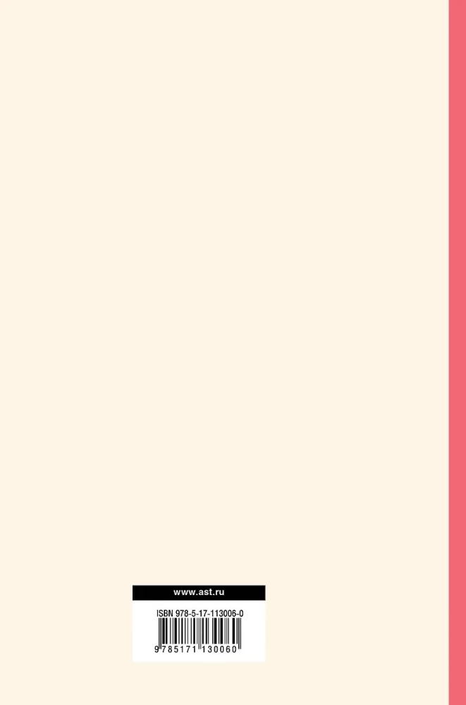 Фейнмановские лекции по физике. Том I