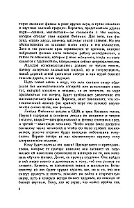 Фейнмановские лекции по физике. Том I