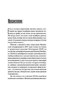 Ludmiła Gurczenko: złote lata