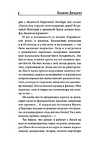 Ludmiła Gurczenko: złote lata