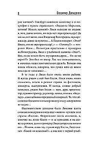 Ludmiła Gurczenko: złote lata