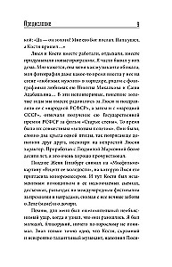 Ludmiła Gurczenko: złote lata