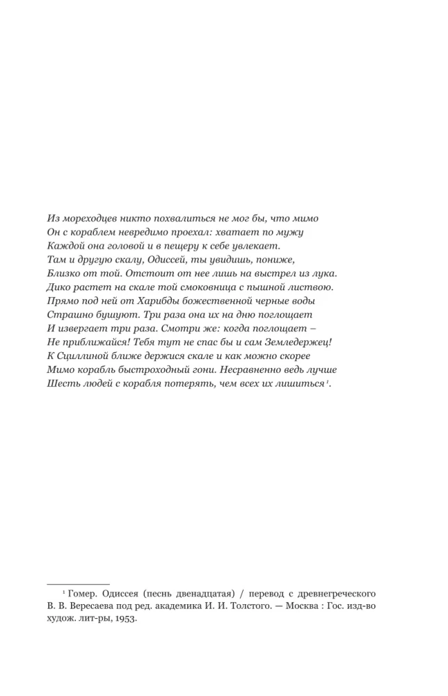 127 valandų. Tarp plaktuko ir priekalo