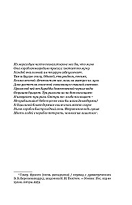 127 valandų. Tarp plaktuko ir priekalo