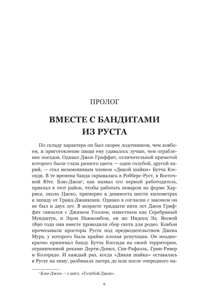 127 valandų. Tarp plaktuko ir priekalo