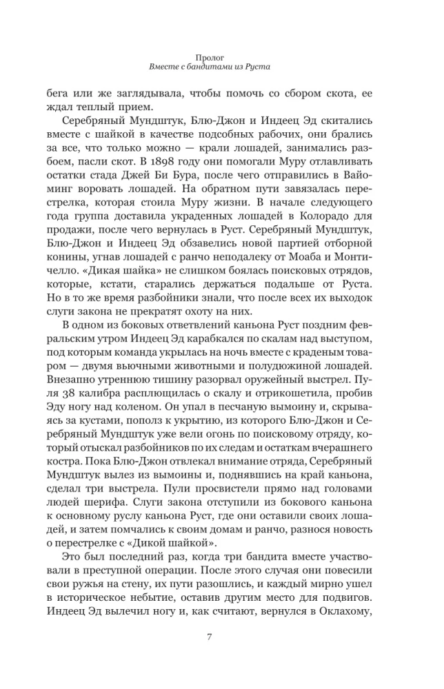 127 valandų. Tarp plaktuko ir priekalo