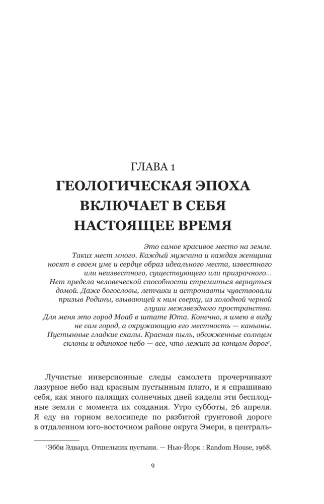127 valandų. Tarp plaktuko ir priekalo