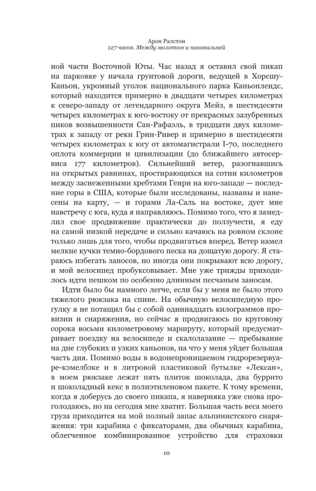 127 valandų. Tarp plaktuko ir priekalo