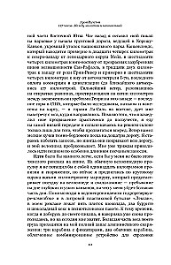 127 valandų. Tarp plaktuko ir priekalo