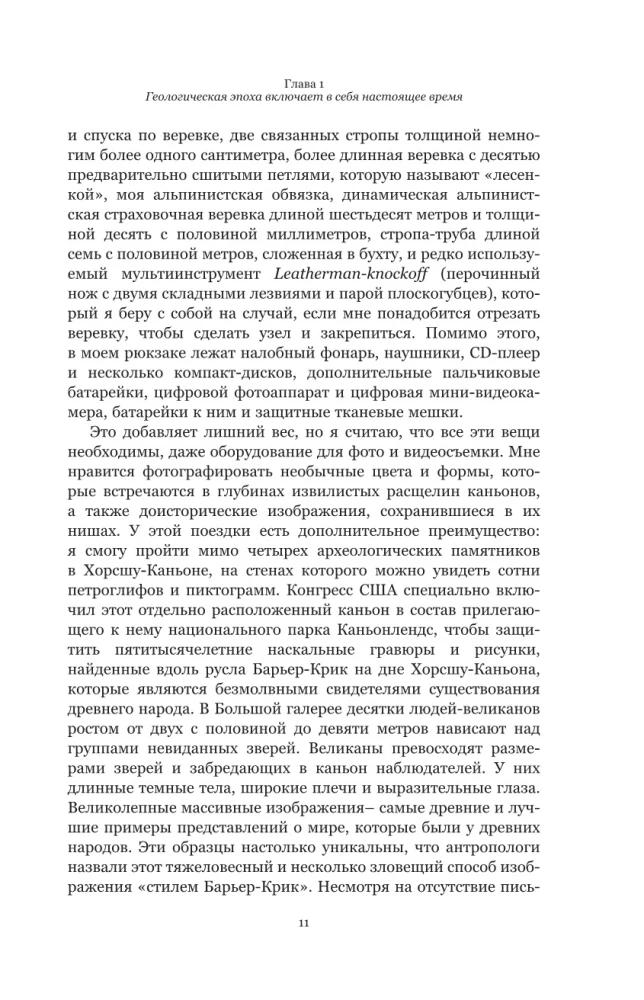 127 valandų. Tarp plaktuko ir priekalo