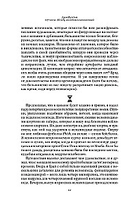 127 valandų. Tarp plaktuko ir priekalo
