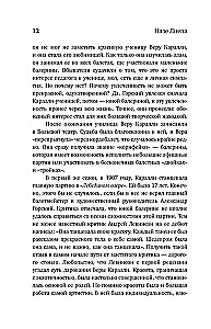 Das Universum des russischen Balletts