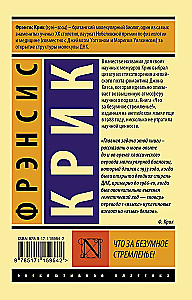 Kas par neprātīgu tieksmi!