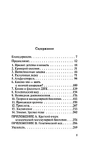 Kas par neprātīgu tieksmi!