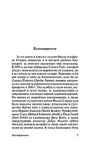 Kas par neprātīgu tieksmi!