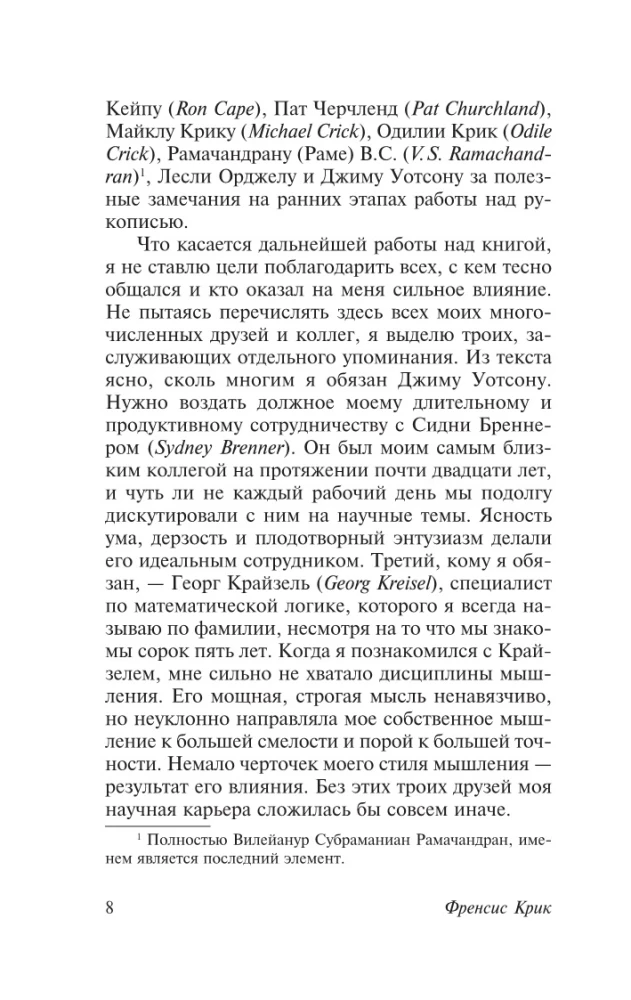 Kas par neprātīgu tieksmi!