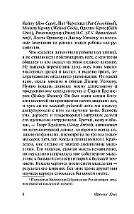 Kas par neprātīgu tieksmi!