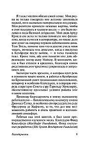 Kas par neprātīgu tieksmi!