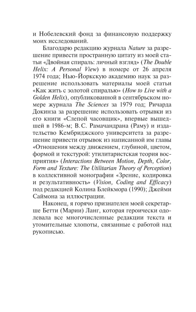 Kas par neprātīgu tieksmi!