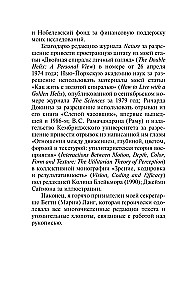 Kas par neprātīgu tieksmi!