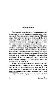 Kas par neprātīgu tieksmi!