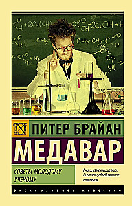 Advice for Young Scientists