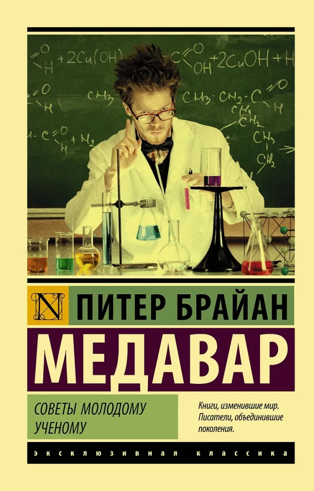 Tipps für junge Wissenschaftler