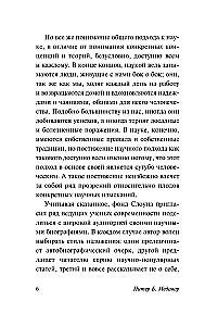 Advice for Young Scientists