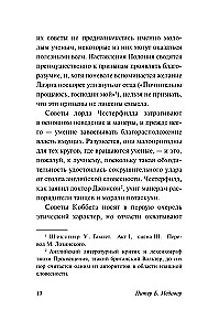 Advice for Young Scientists