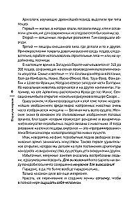 Kā sākt saprast arhitektūru