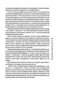 Kā sākt saprast arhitektūru