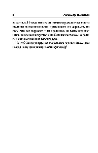 Praktinė antropologija. Kodėl mes tokie, kokie esame