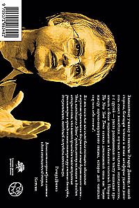 The River Emerging from Eden