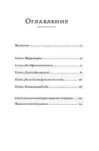 The River Emerging from Eden