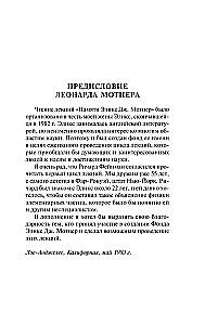 KIED - dziwna teoria światła i materii