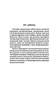 KIED - dziwna teoria światła i materii