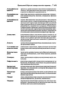 Vorlesungen zur Demographie: Lehrbuch für Hochschulen