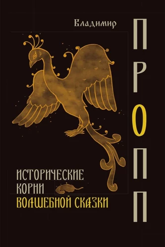 Istorinės šaknys pasakų