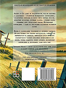 The Magical Sanctuary of Magical Creatures