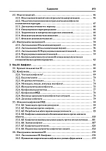 Practical Guide to the Use of OPD-3 in Diagnosis and Therapy Planning