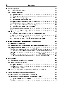 Practical Guide to the Use of OPD-3 in Diagnosis and Therapy Planning