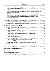 Practical Guide to the Use of OPD-3 in Diagnosis and Therapy Planning