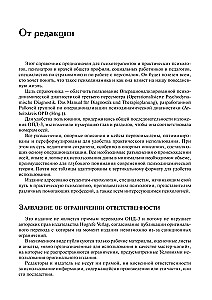 Practical Guide to the Use of OPD-3 in Diagnosis and Therapy Planning