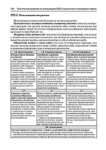 Practical Guide to the Use of OPD-3 in Diagnosis and Therapy Planning